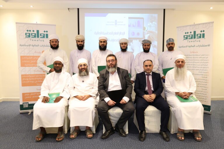 بالفيديو… ختام دورة الاختصاصي الإسلامي المعتمد في المحاسبة المصرفية