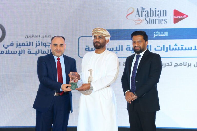 بالصور والفيديو…. شركة توافق تحصل على جائزة ثمار للتميز في المالية الإسلامية