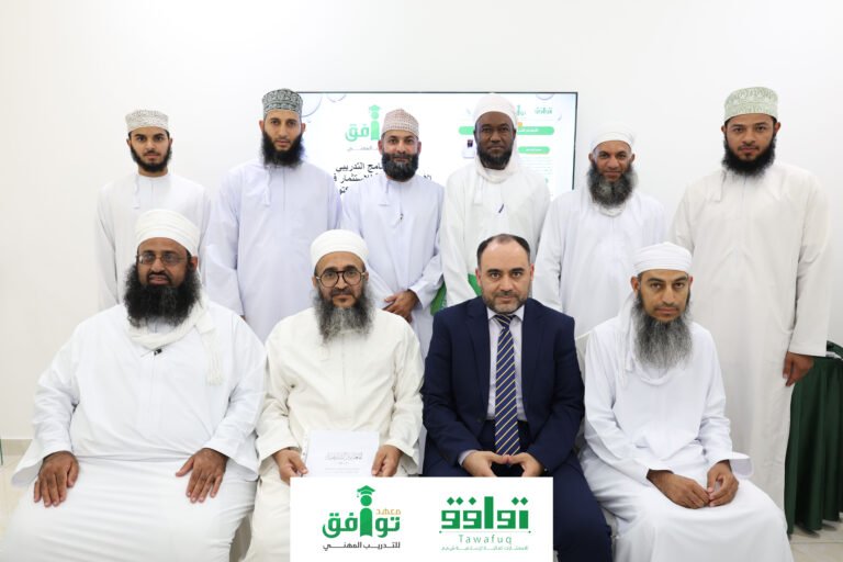 بالفيديو … معهد توافق للتدريب المهني  يقيم برنامجا تدريبيا بعنوان  الاحكام الشرعية الاستثمار في الاسهم  تقديم الشيخ الدكتور ابراهيم الصوافي