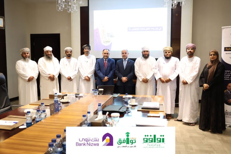 بالصور والفيديو…. معهد توافق للتدريب المهني يختتم فعاليات النسخة الثانية للبرنامج التدريبي لإعداد القيادات الوقفية